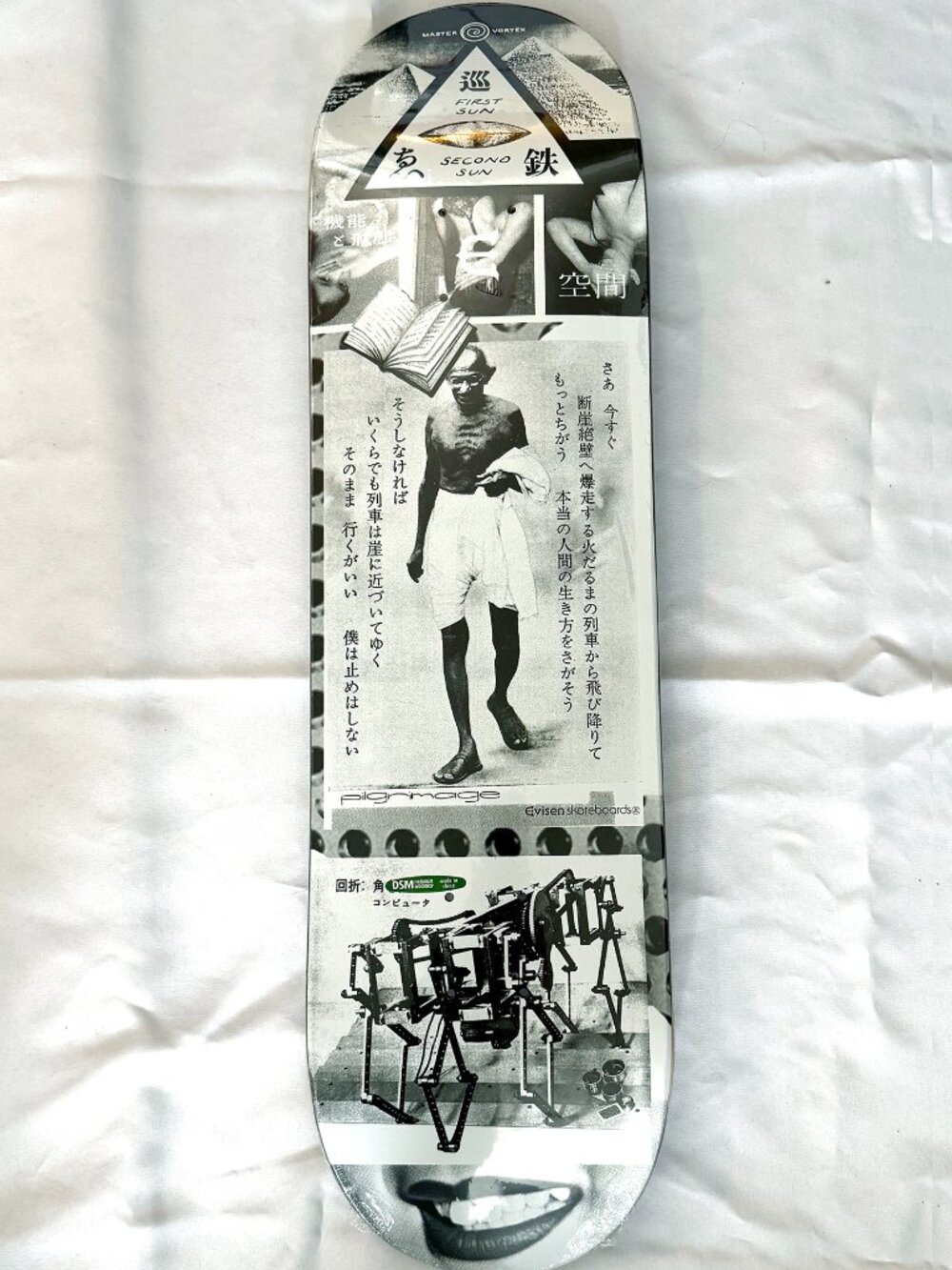 New Evisen Skateboards Tetsuya Nagato - Pilgrimage - Skateboard Deck 8.25 Shrink